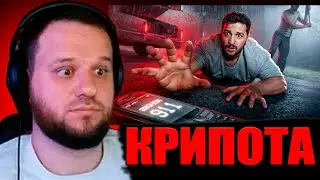 woodskiyded СМОТРИТ САМЫЙ СТРАШНЫЙ ЗВОНОК В 911 / ЧЕРНЕЦ