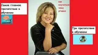 Почему люди бросают любое обучение и сбегают  ?