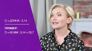 Как узнать размер кольца? Подробная инструкция