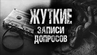 ВЫКОПАЛ ТРУП СВОЕЙ БЫВШЕЙ | Кассеты Мертвого Детектива | Страшные истории на ночь