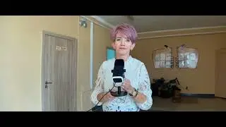 Актив OO 