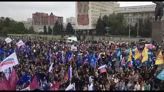 Митинг на площади