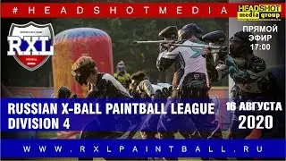RXL 2020 / 2 Event / DIVISION 4 / 16 AUGUST