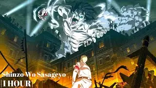 Shinzou wo Sasageyo |1 HOUR| - Attack on Titan OP 2