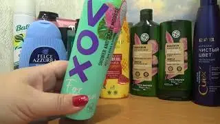 Уходовая косметика на Сентябрь 2024
