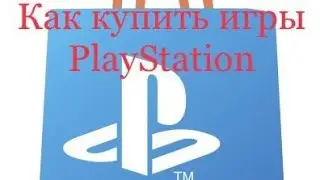 PlayStation store заблокирован или как купить игры на PlayStation 4