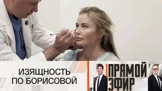Прямой эфир: Остановите Дану! Дочь под ножом хирурга — бабушка бьет тревогу