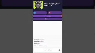 Tycoon Jack показываю Как скачать взломку много денег