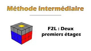 Les F2L : débuter intuitivement | Méthode CFOP intermédiaire / Fridrich simplifiée 3x3