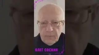 Соскин: как Зеленский высмеивал призыв и армию 
