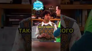 Помощь Говарду с его изобретением😂