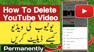 How To Delete YouTube Video From Channel | YouTube ki Video Kaise Delete Kare