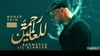 رحمة للعالمين | ماهر زين  مع كليمات Maher Zain - Rahmatun Lil'Alameen#ماهرزين