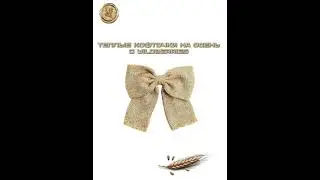 одежда на осень 2024 💫💫