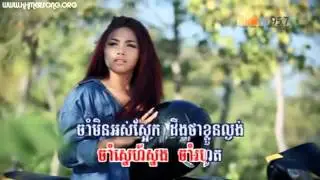 09 Tuek Pnek Hor Kmean Domhearm   Sok Sinalin