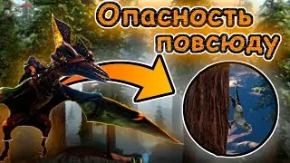 НЕИЗБЕЖНАЯ ОПАСТНОСТЬ В ARK:SURVIVAL EVOLVED || классическое выживание в Арк