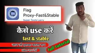 flag proxy fast stable kya hota hai | flag proxy app | technical mohsim