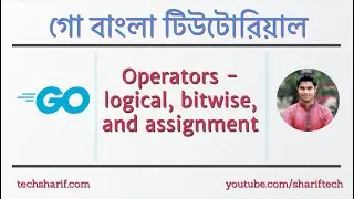 1.3.6 Understanding Operators - logical, bitwise, and assignment  | go | golang | bangla