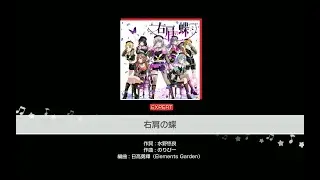 BanG Dream! #69 Mikigata no Chou [Expert] MV Live