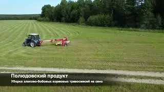 Косим траву на сено. Первый укос. 2023 (Baling hay)