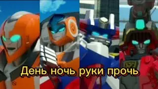 Тобот детективы галактики тайна свэга Клип про Альфа плюс, Шторм Джо, Агент титан, Гранд Чемпион