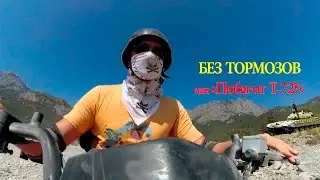 Турция Гёйнюк квад сафари в Кемере - Quad safari best trip Turkey, Kemer