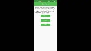 Text to speech