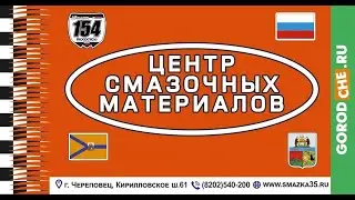 AF/МХ "Ветераны - 45+ и 52+" г. Харовск 30. 07. 2022 год.