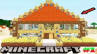 FIRST TIME MAKING HOUSE IN MINECRAFT | MINECRAFT MAKING HOUSE #1 |