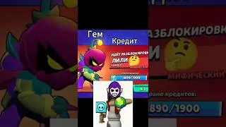 Гем,Кредит 😭 