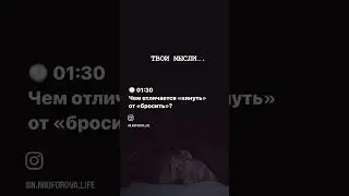 ВСЕМ ВЕДРО МЕЛАТОНИНА ПЕРЕД СНОМ) #кортизол