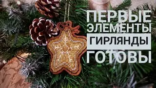 Вернулась к ДОЛГОСТРОЮ/ Работа с полукрестом  / Вышивка крестом
