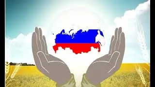 «Патриотизм рождается в семье. Воспитывается учителем. Развивается наставником»