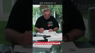 Крыша  