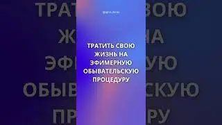 Как здоровье связано с нашей миссией?