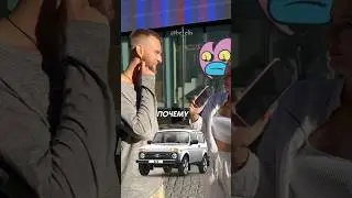 Нива лучше X5?😱 совет от главного фаната российского автопрома 