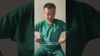 Это упражнение поможет вам ходить при сильных болях в пояснице 🔥 