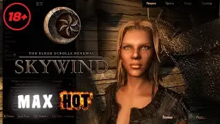 Skywind Max Hot 18+
