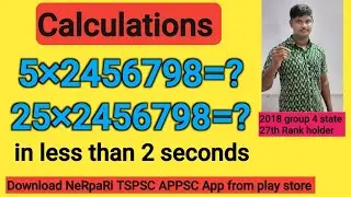 TSPSC Group 4 paper 2 speed maths class calculate 2 times faster 🔥🔥🔥