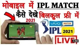 IPL 2021 FREE MEIN KAISE DEKHE|  Mobile par IPL kaise dekhe 2021|...  2021 Kaise dekhe free me