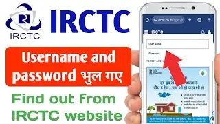 irctc user id password bhul gaye to kya kare | how to forgot irctc user id and password