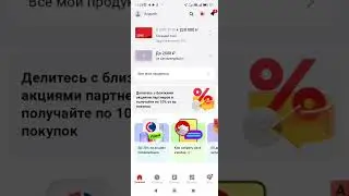 Комбо карта