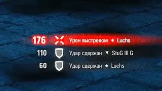 Тизер WoT WTF#35