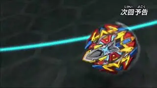 Beyblade Burst super z episode 24 preview