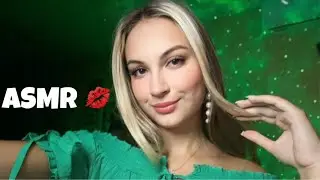 АСМР ПОЦЕЛУИ И ЗВУКИ РТА 💋 asmr kisses and mouth sounds