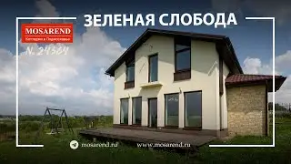 Дом на 15 человек посуточно