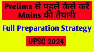UPSC 2024 Preparation Strategy 1.5 year Plan | For Beginners | UPSC Talk