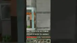 #mainecraft