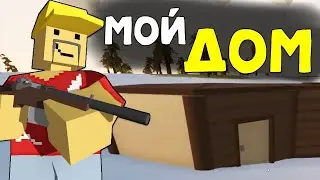 2 часть антюрнед carpat