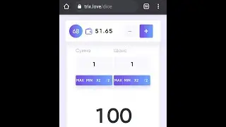 Trix | контент пошёл 🔥 тактика от студента, сколько поднял..?